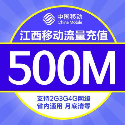 如何正确为我的移动流量卡进行充值？