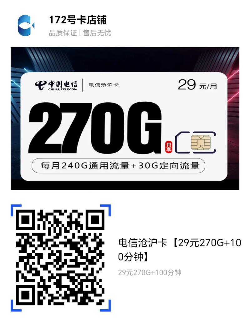 手机流量卡开店可以吗