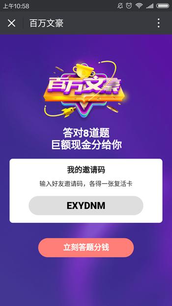 掌阅 流量 卡