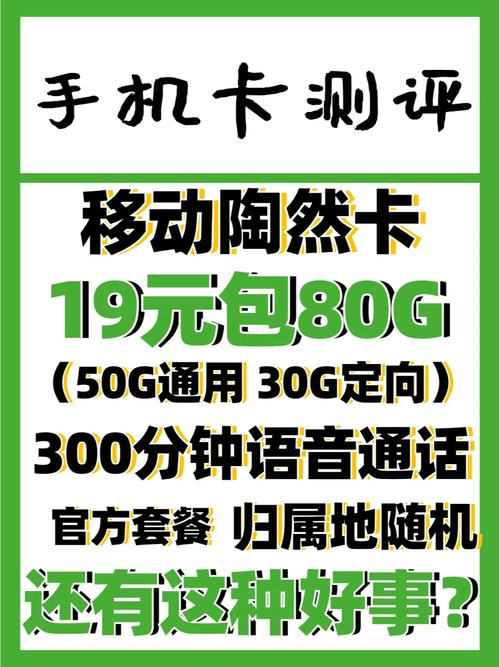 工业流量卡办理