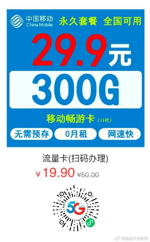 如何正确开启手机卡1的数据流量功能？