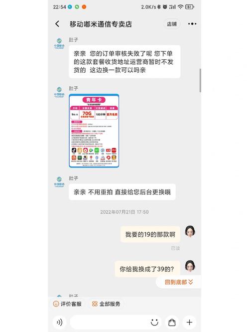 流量卡退单需要实名吗