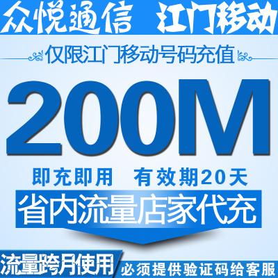 流量卡充值图片
