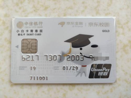 校园青春流量卡，如何满足学生族的网络需求？