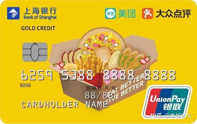 美团用什么流量卡好点