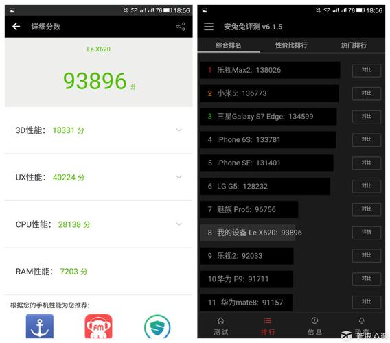 手机下载乐视影音流量卡