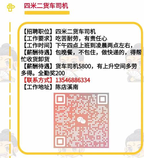 招聘流量卡客服