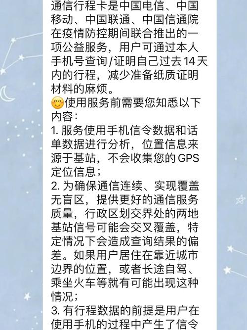 流量卡有通话记录吗