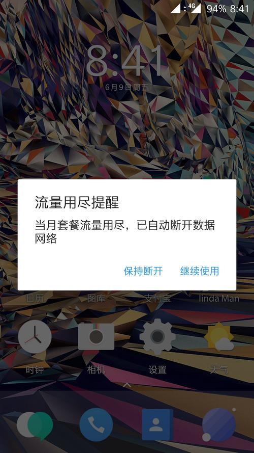 苹果手机双开切换流量卡