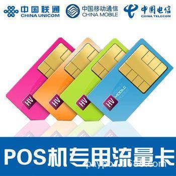 整容医院的流量卡怎么用