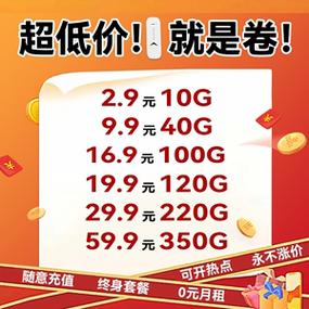 流量卡包年2018