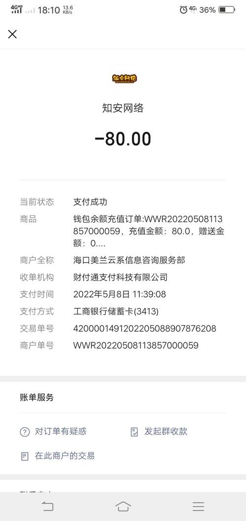 流量卡退单需要实名吗