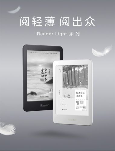 掌阅 流量 卡