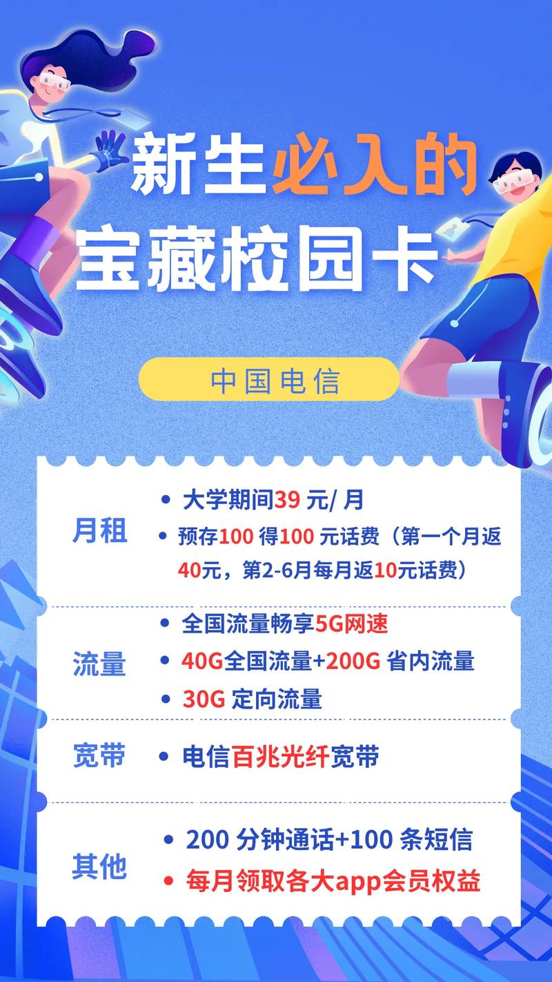 电信流量卡为何突然停止服务？