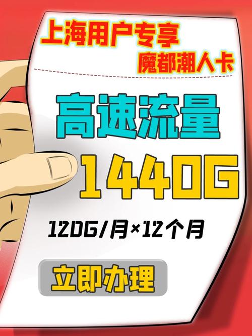 虚拟流量卡原理