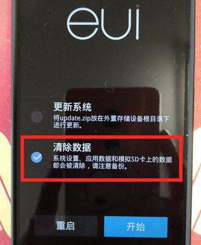流量卡关机了怎么办理