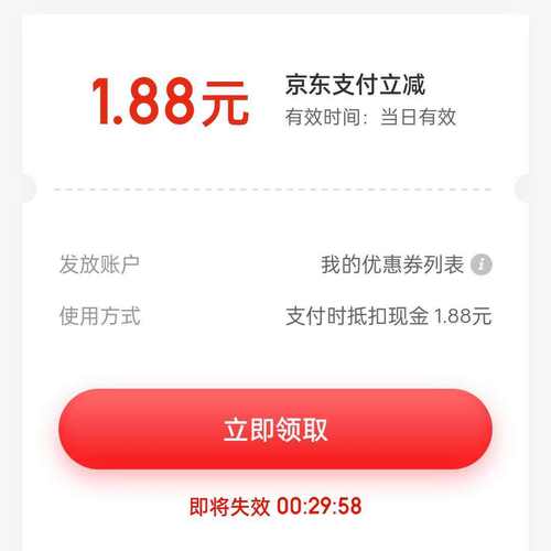 京东读书大王卡免流量吗