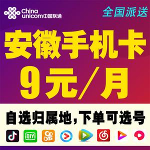 手机流量充值卡推荐码