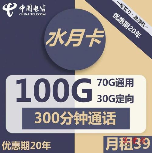 无线流量卡钱