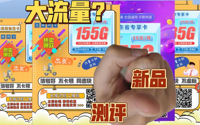 流量卡公司直营模式如何影响消费者选择？