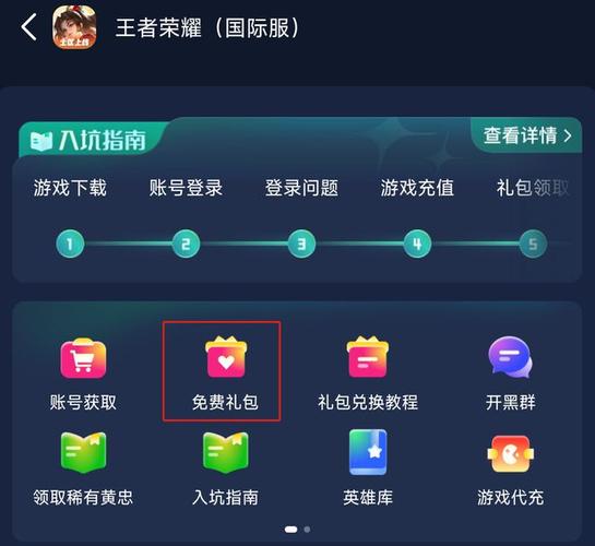 哪里可以购买到王者荣耀的流量加速卡？