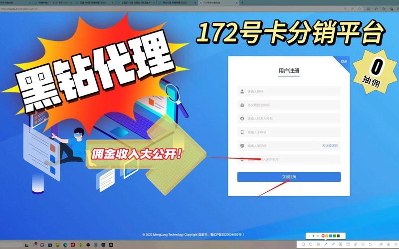 172流量卡查询