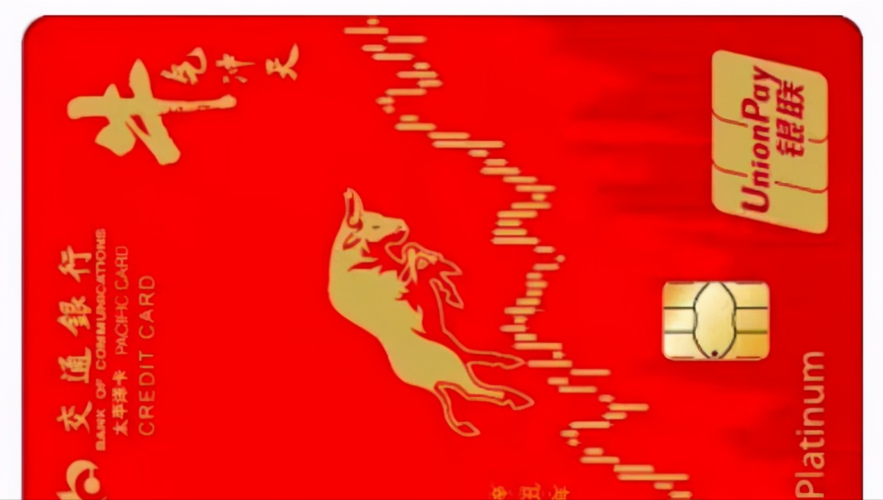红牛送流量卡