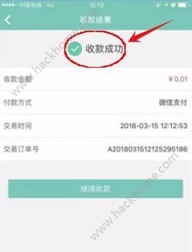 邮慧付绑定了流量卡