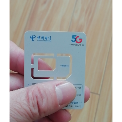 电信牛牛流量卡，它的优势和特点是什么？
