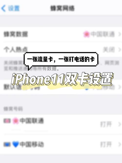 苹果电话流量卡，如何优化您的移动数据使用？