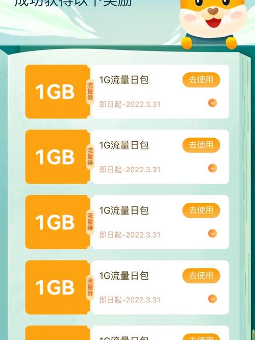 什么时候才能领流量卡