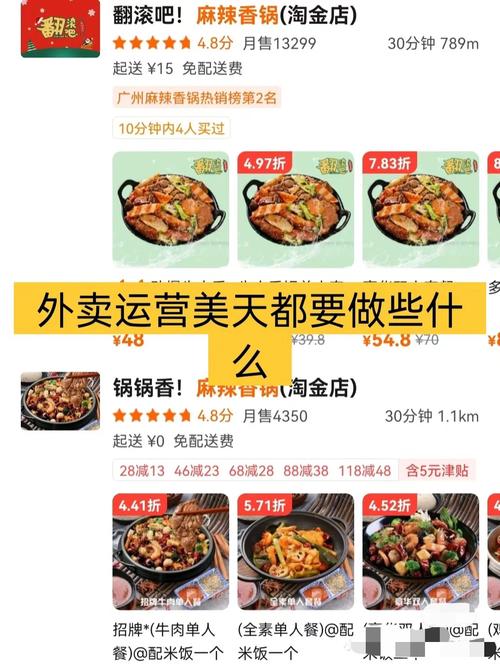 美团用什么流量卡好点