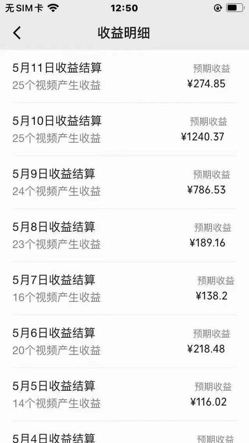 怎么给视频号加流量卡