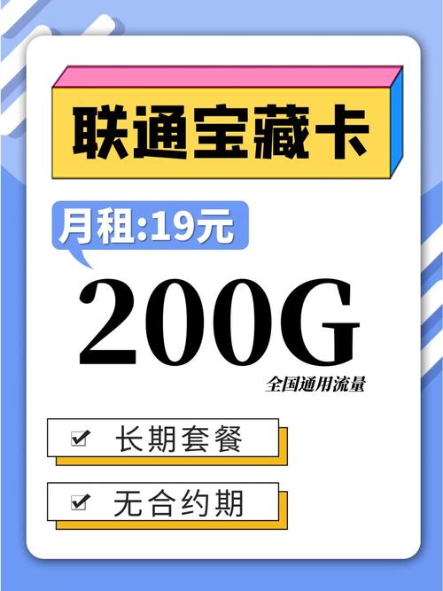 怎样取得流量卡