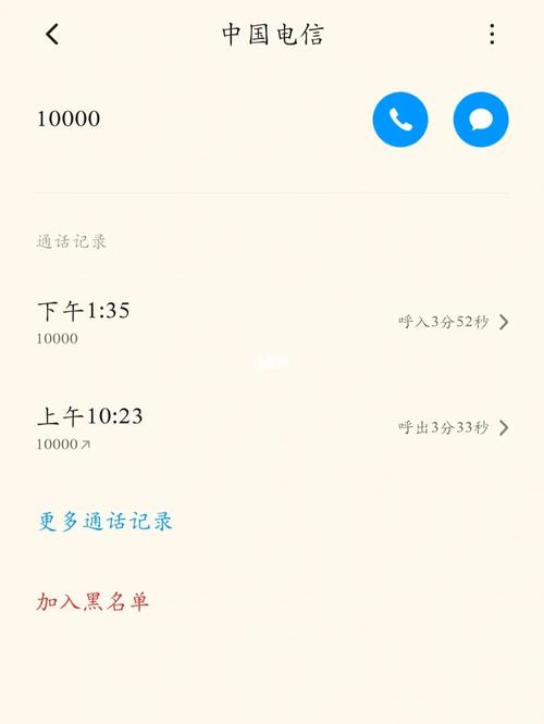 流量卡是否能够记录通话详情？