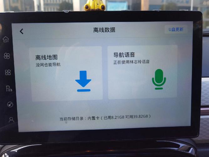 如何应对导航系统停用流量卡带来的挑战？