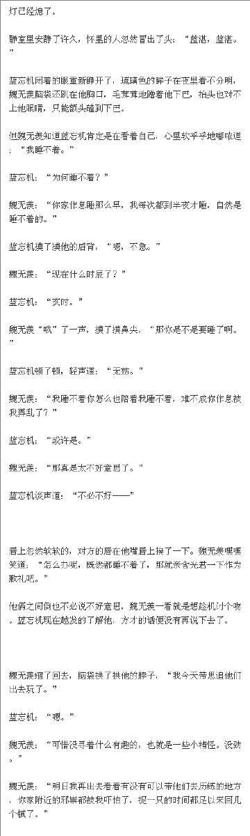 小伟流量卡