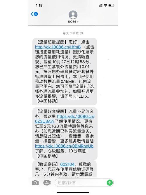 流量卡钱可以退吗吗