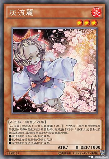 流量卡挂ash