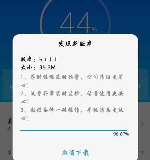 手机升级后流量卡没有网