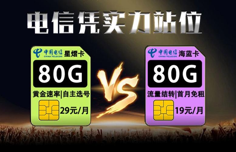 双卡电信流量可以切换吗