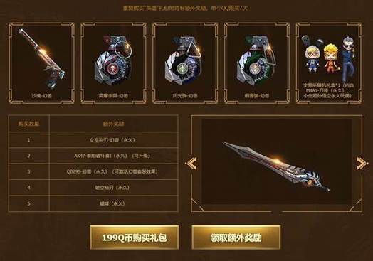 火麒麟流量卡