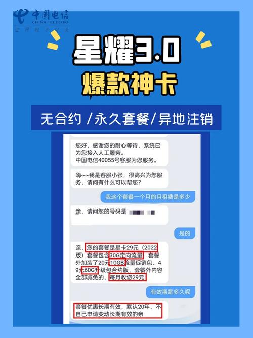 如何轻松掌握流量卡的上车技巧？