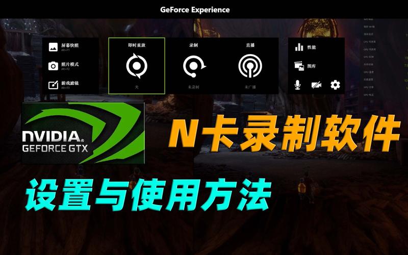 n卡录屏需要流量吗