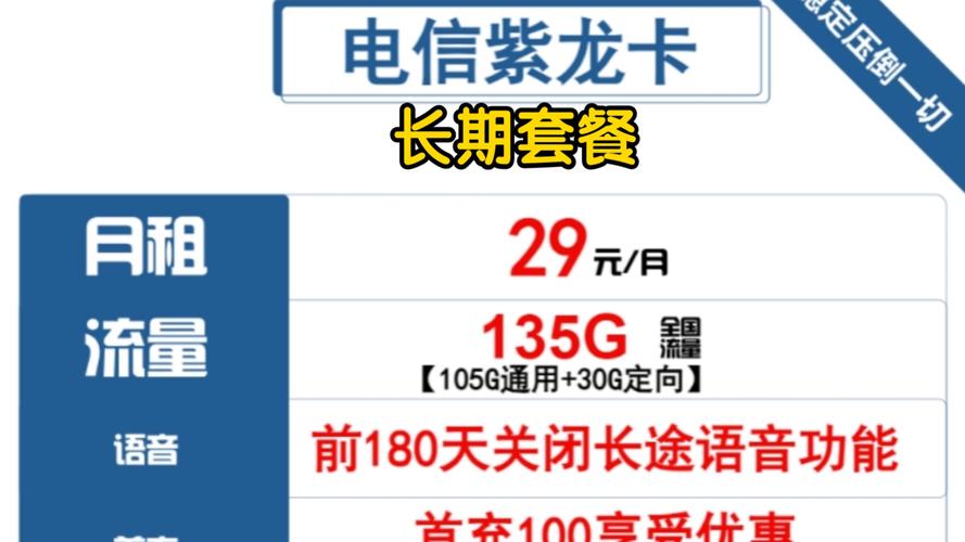 视频流量卡包，如何优化我的移动观看体验？