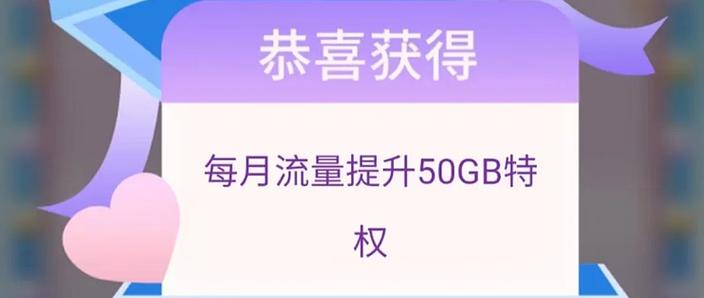 流量卡后台升级将如何影响用户体验？