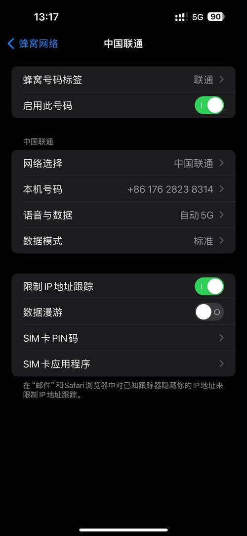 为什么流量卡的网速很慢