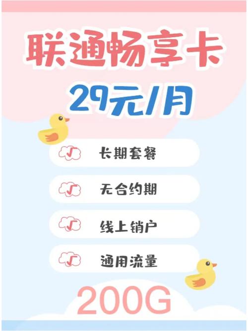 g流量卡 自营