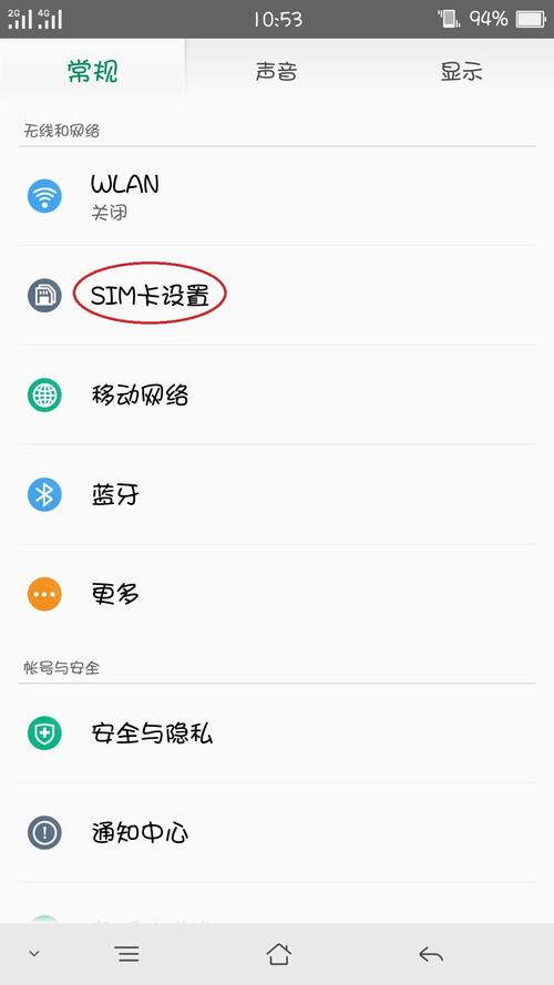 双卡双待怎么没有流量