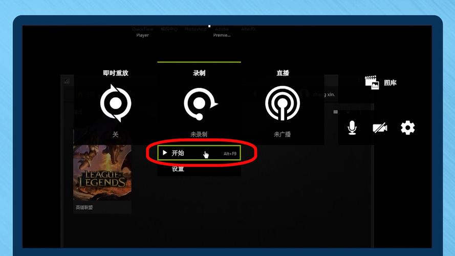 n卡录屏需要流量吗